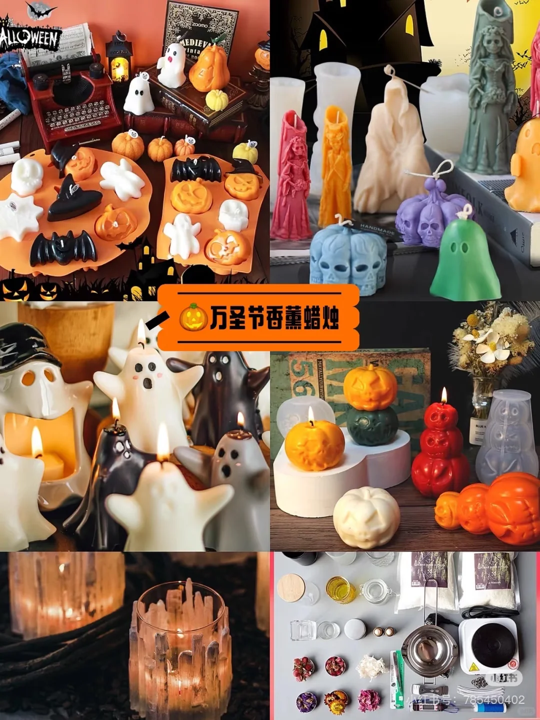 ?万圣节活动策划 主题团建 作品盘点推荐✔️