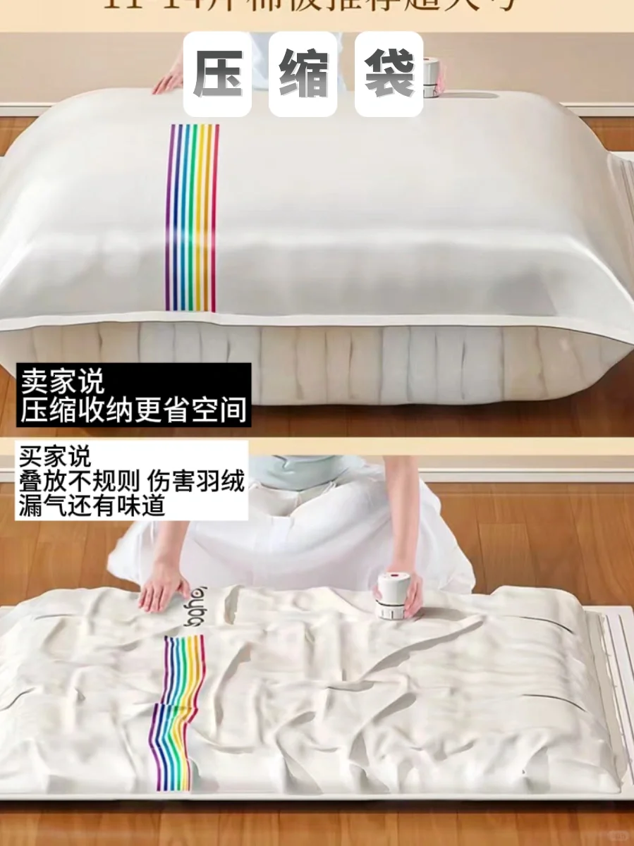 吐血整理❗️这几款鸡肋收纳工具一定要避雷?