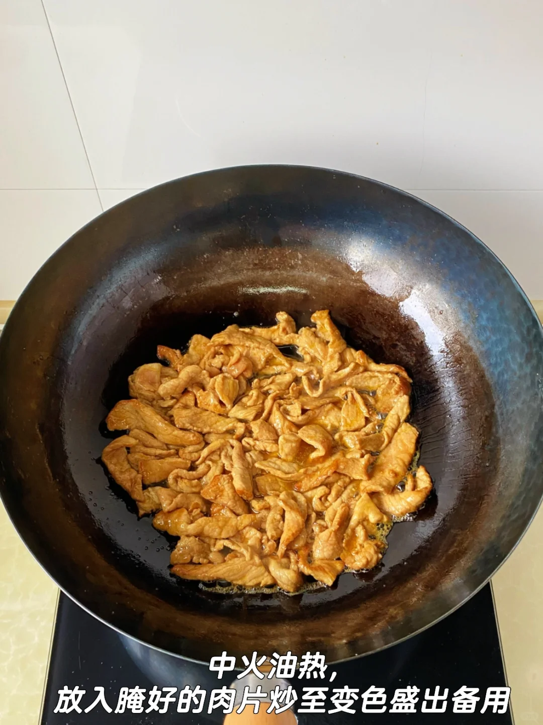 100天真实做家常饭不重样（98/100）