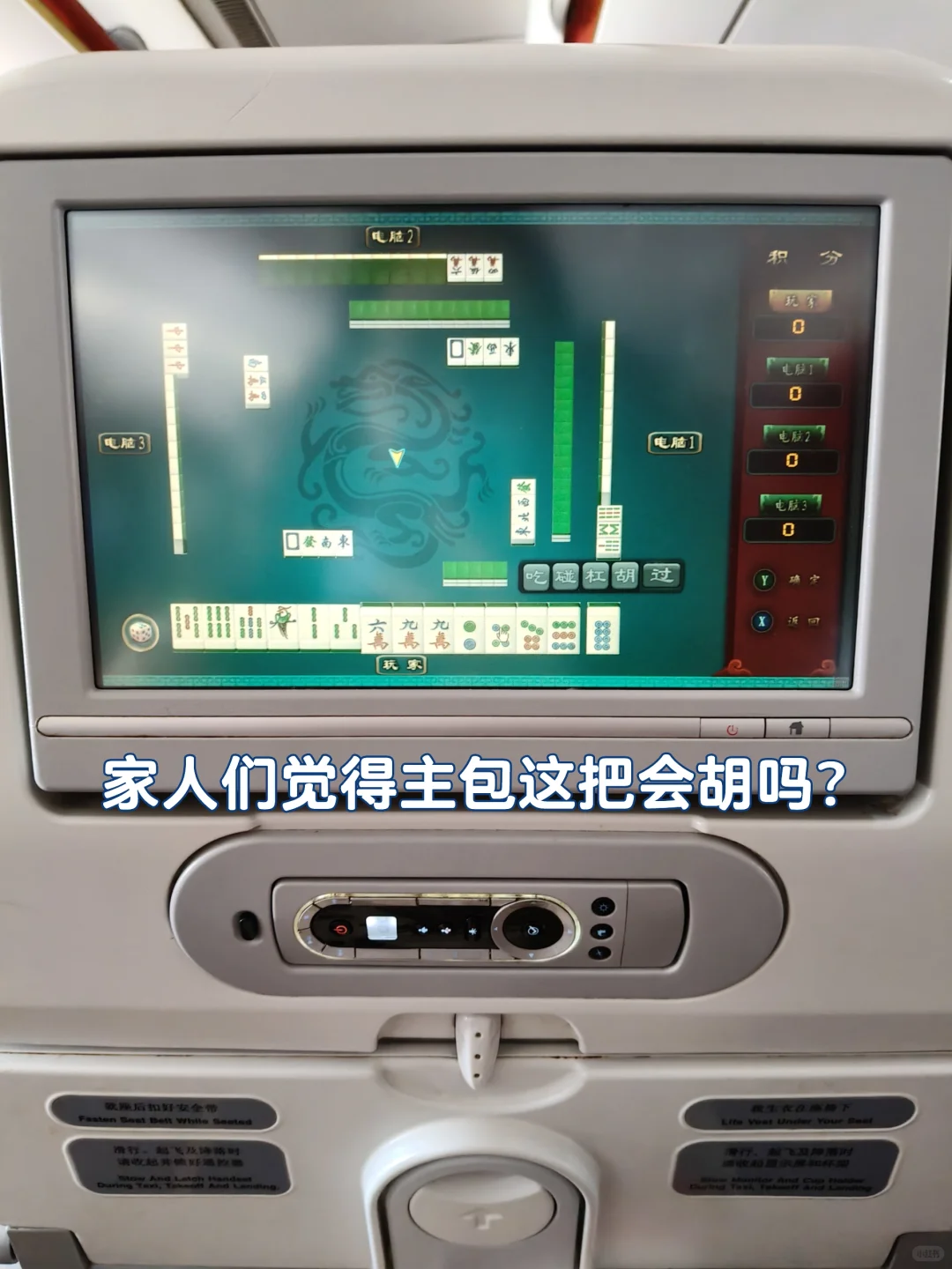 坐✈️宽体机polg!