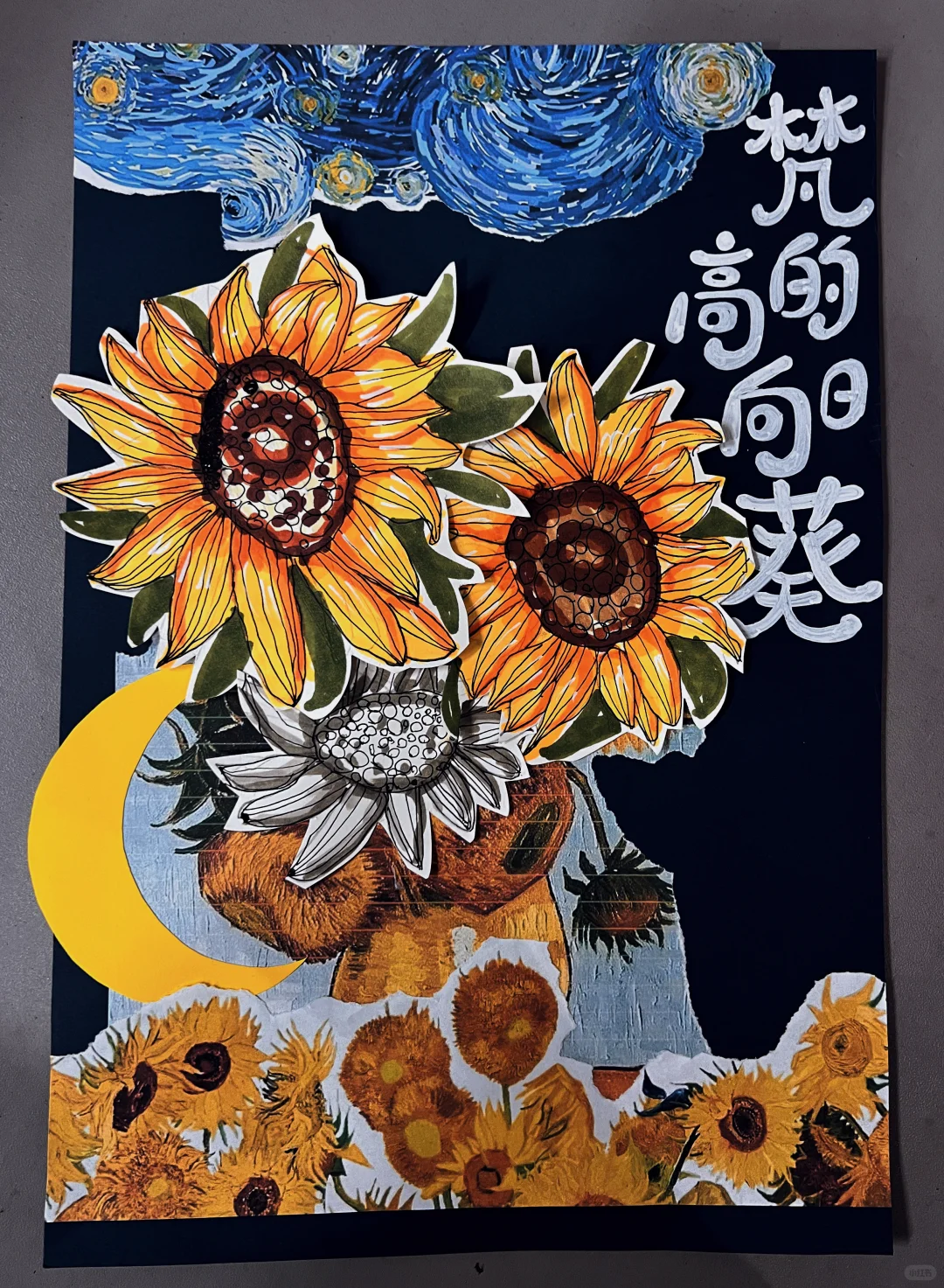 美术课预制菜～左滑看课效