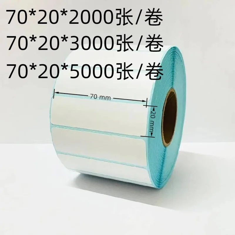 三防热敏纸厂家，型号很多，具体型号私聊我