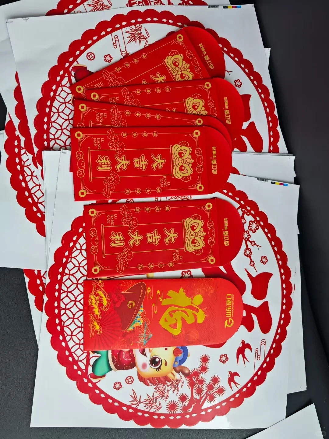 对联印刷，福字印刷，红包印刷