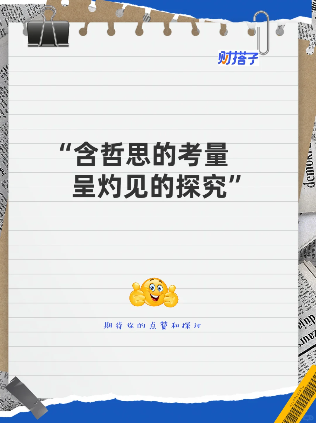 ?中恒电气：智能电网的未来是否已经到来？