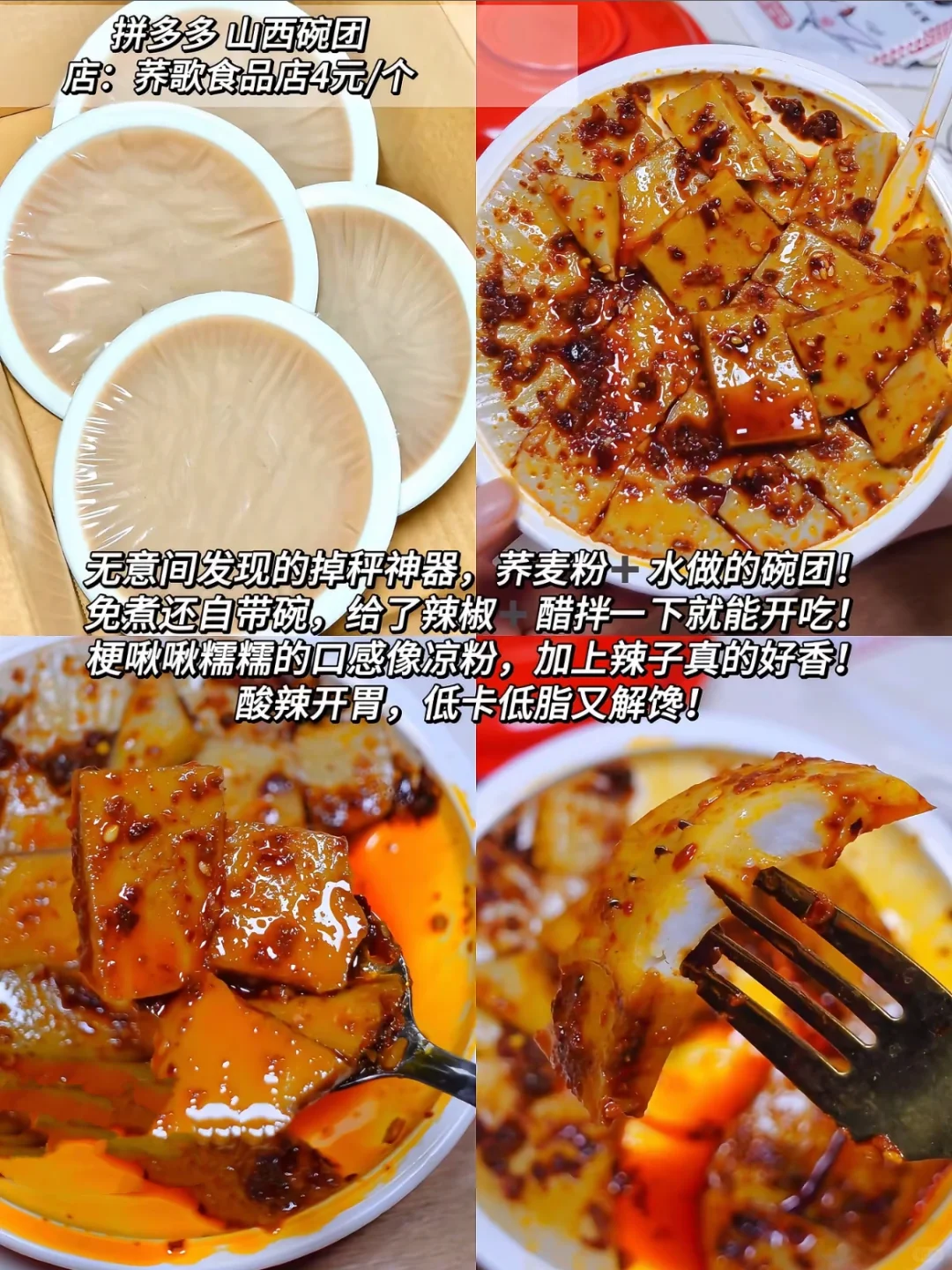 早八人天菜！终于多睡会了！