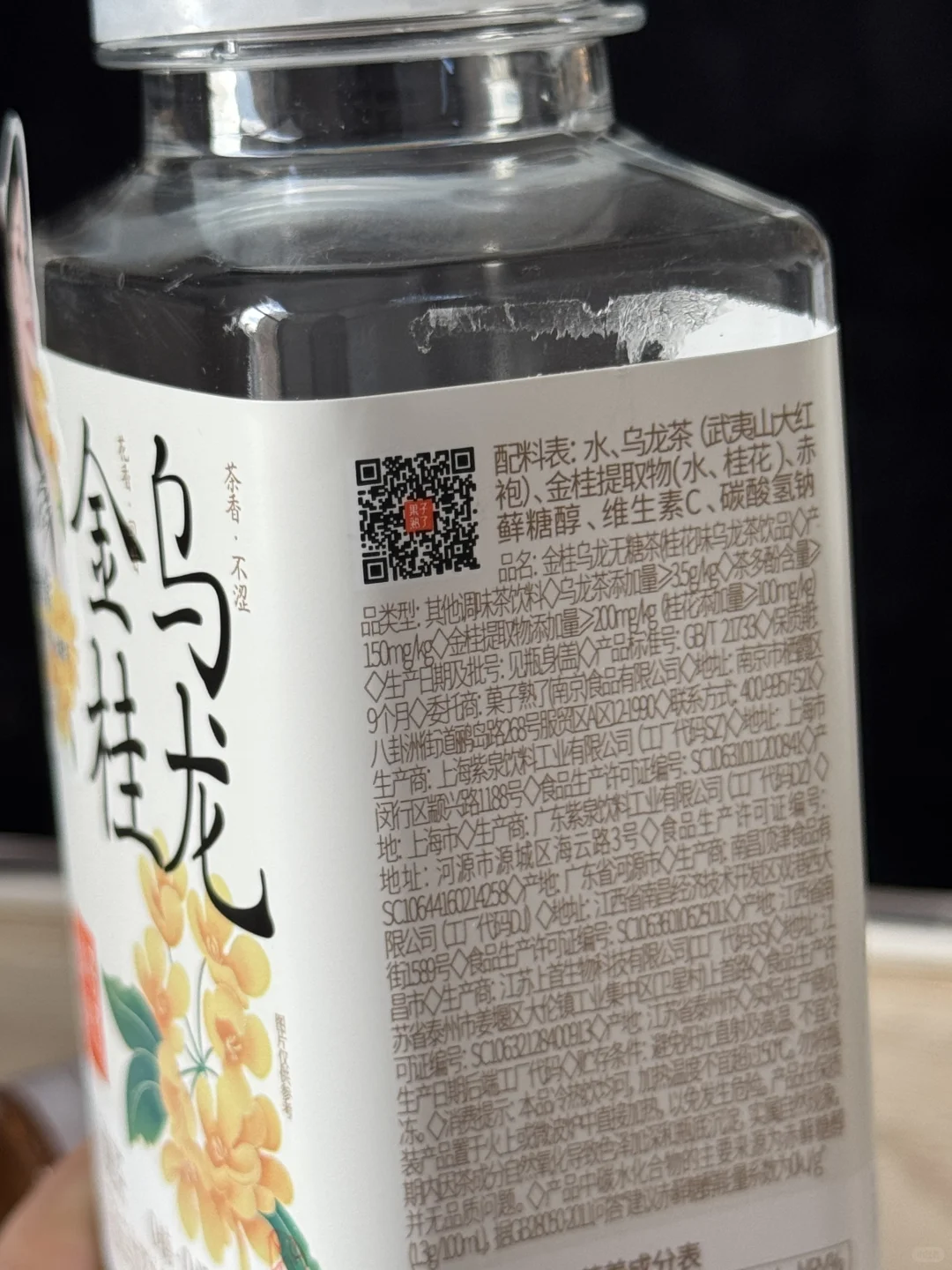 一个爱喝无糖茶饮料的小女孩轻轻碎了…