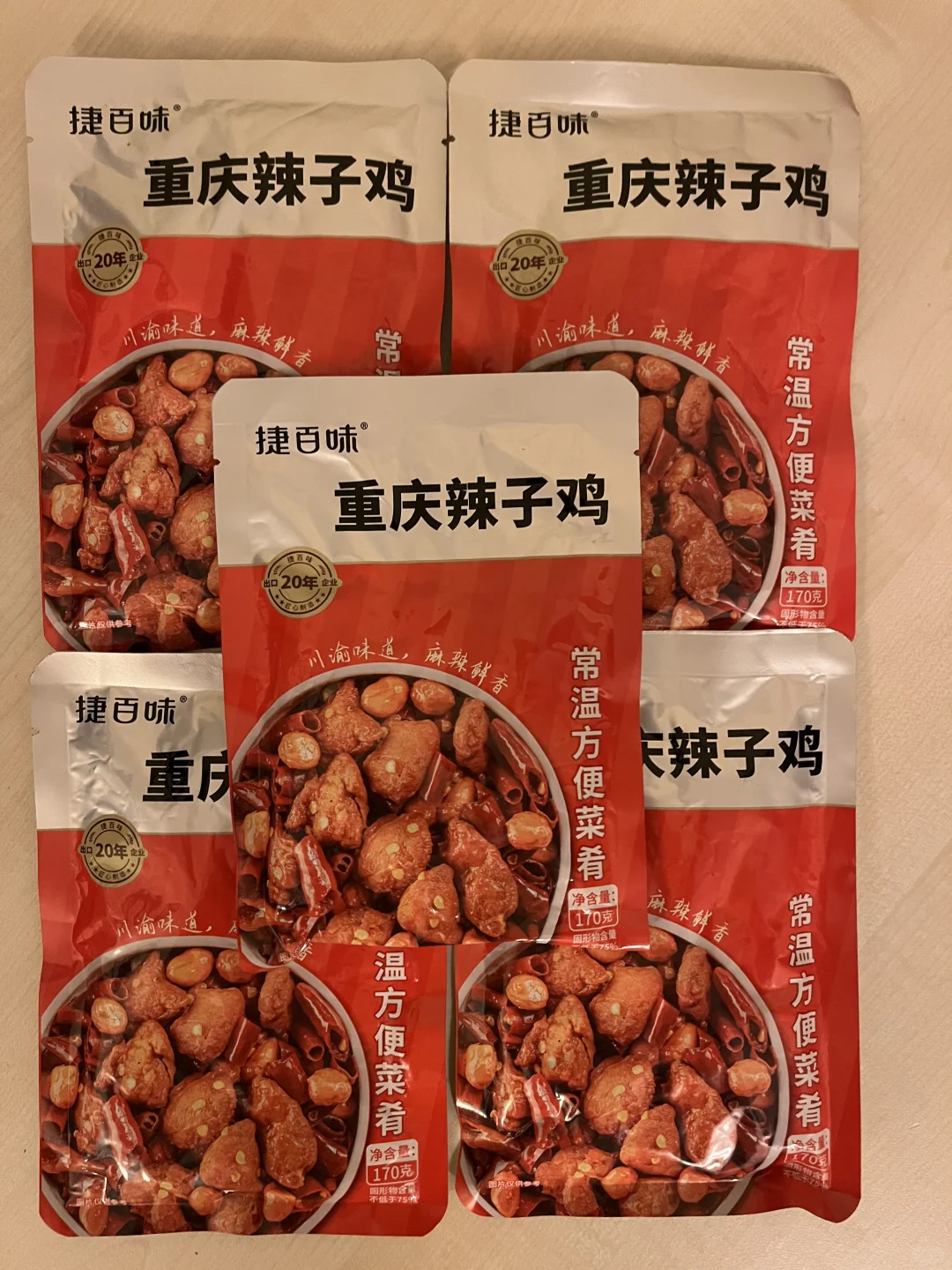 ??英区家用中餐预制菜