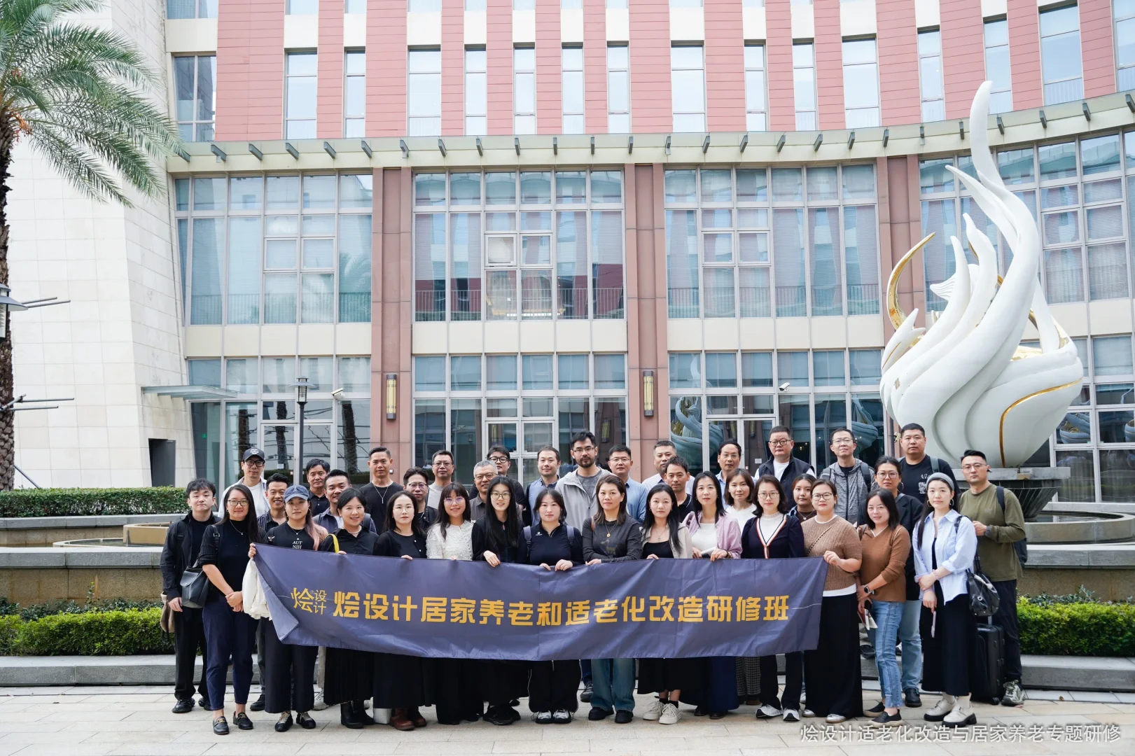 《设计学习》—适老化改造