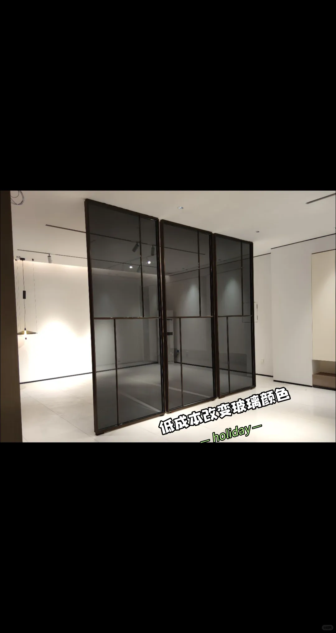 透明玻璃改色膜