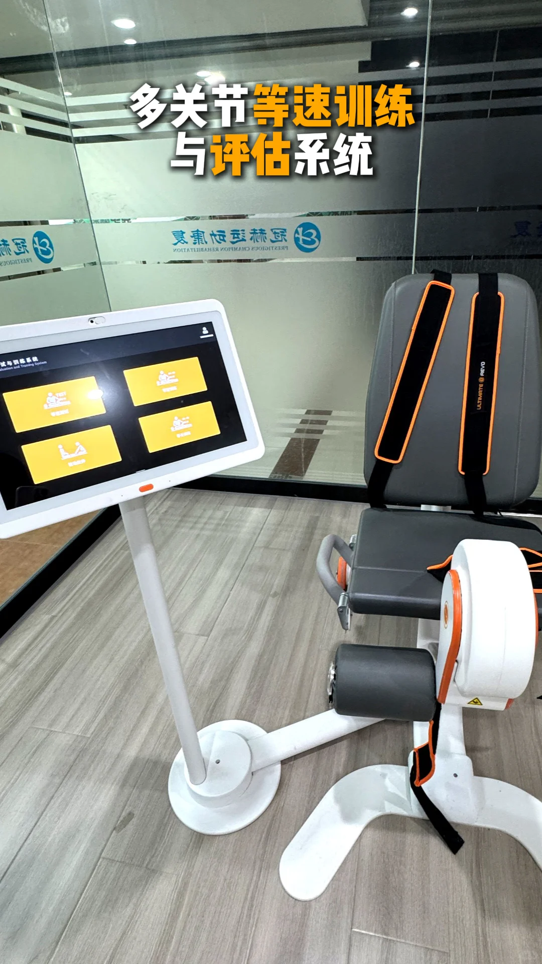 西安专业靠谱的运动康复中心找哪家？