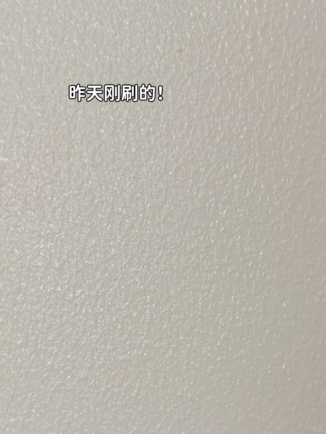 乳胶漆怎么刷才能更有肌理感？