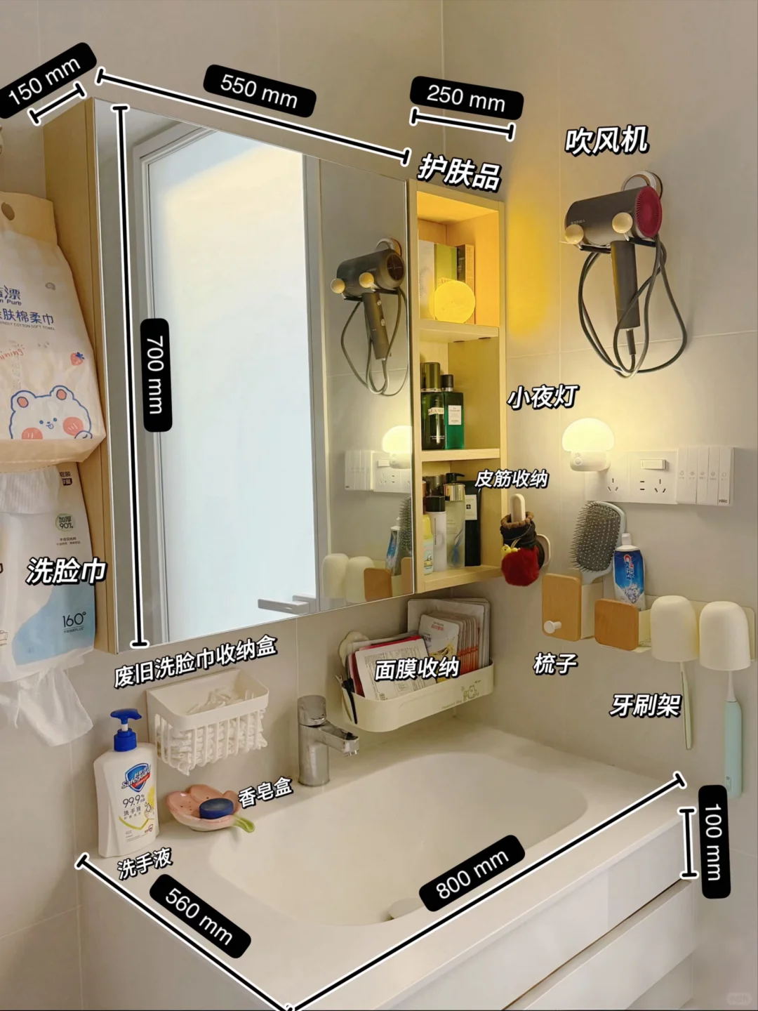 0.8M洗漱台｜长期主义的超紧凑收纳分享?