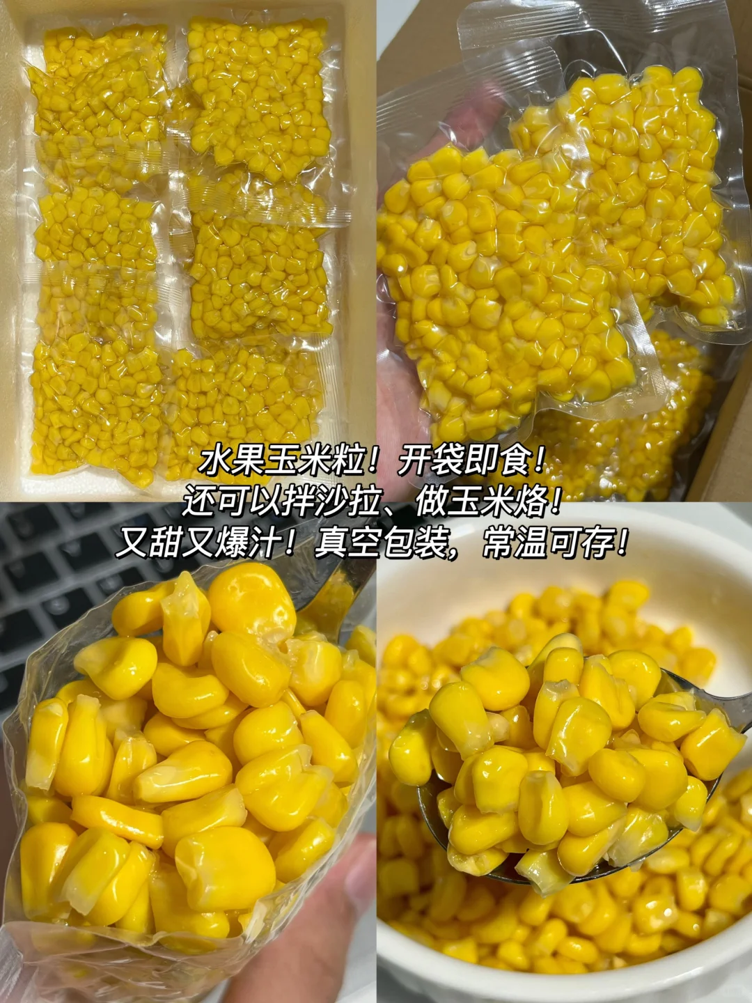 知道的越多！倒闭的轻食店越多！！