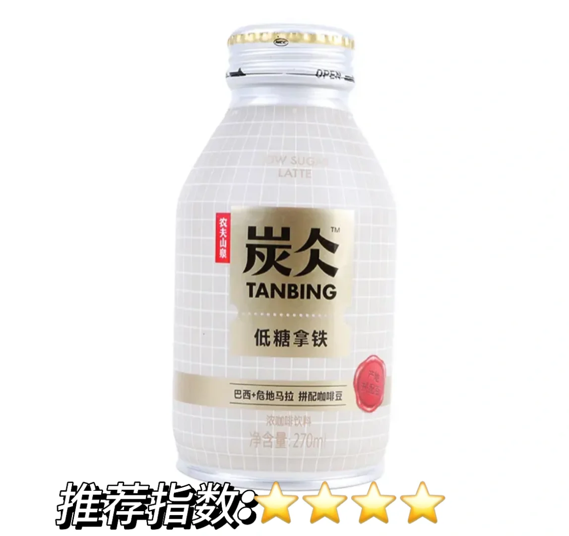 咖啡爱好者，请看！