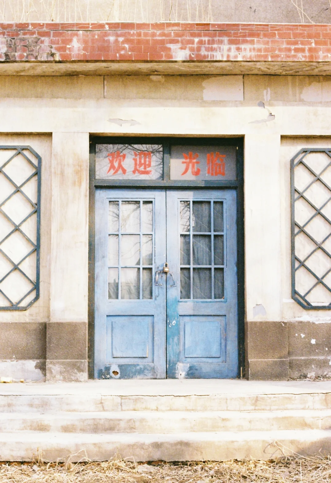 ?探寻怀旧工业记忆|吉林市铁合金北厂区