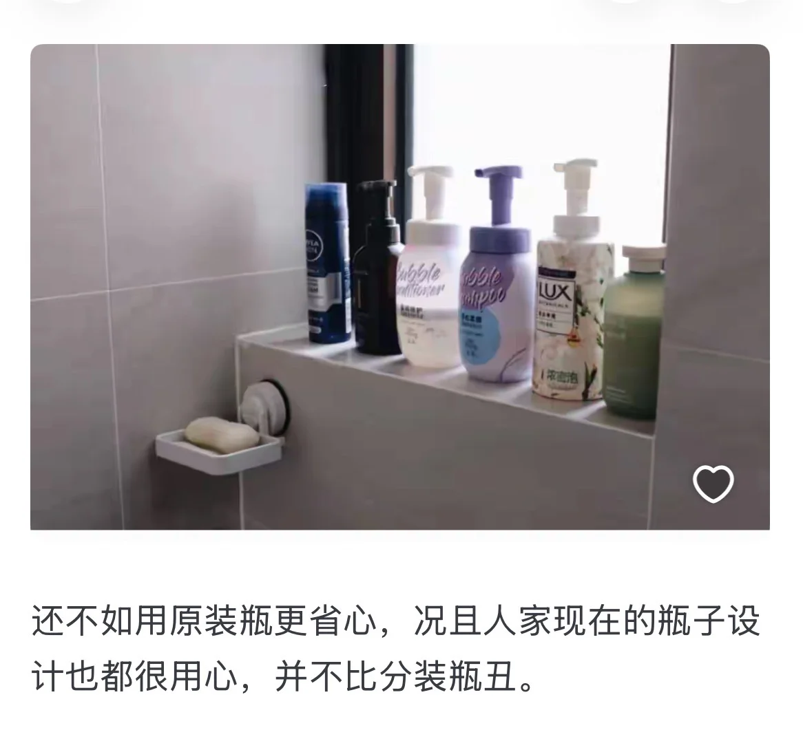 收纳达人教你：如何避免过度收纳的陷阱