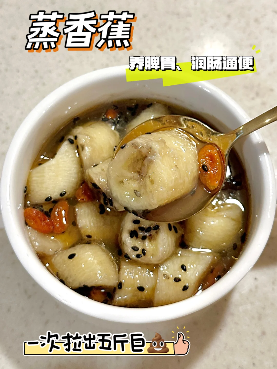 感谢这个?轻松拉出陈年巨?……