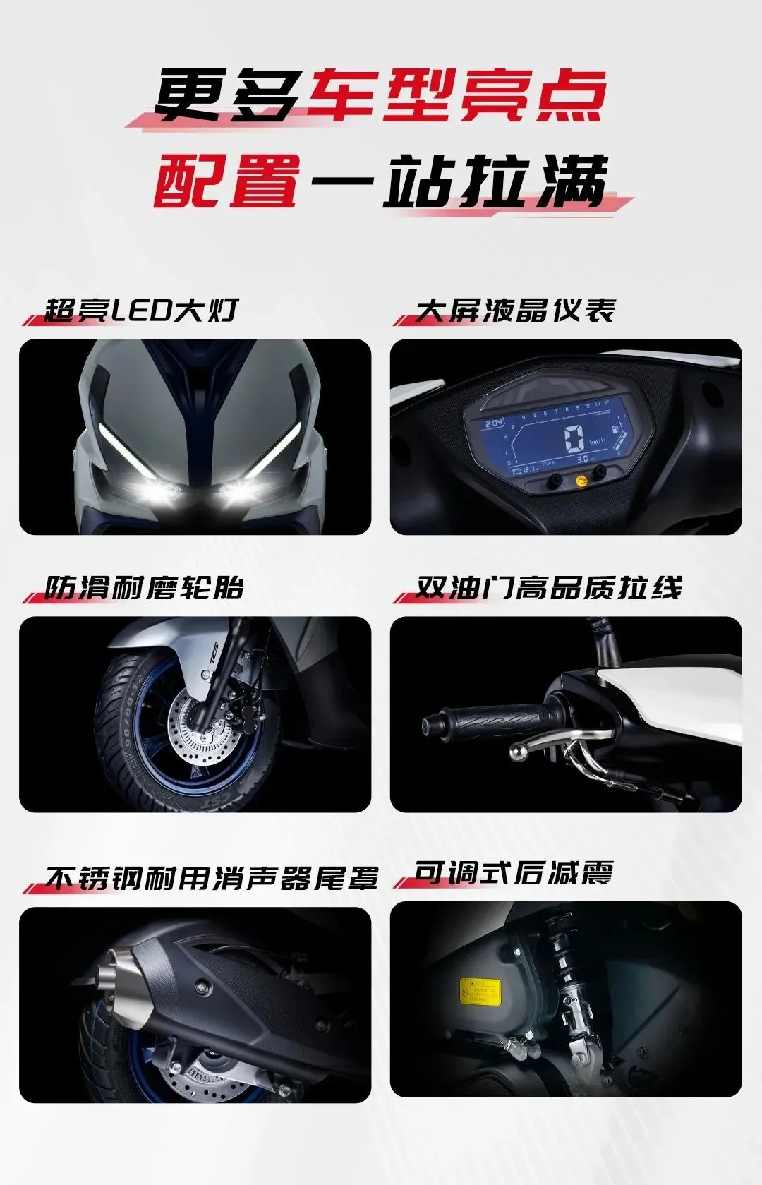 升级又降价，卷王之王鸿125ABS版8999元