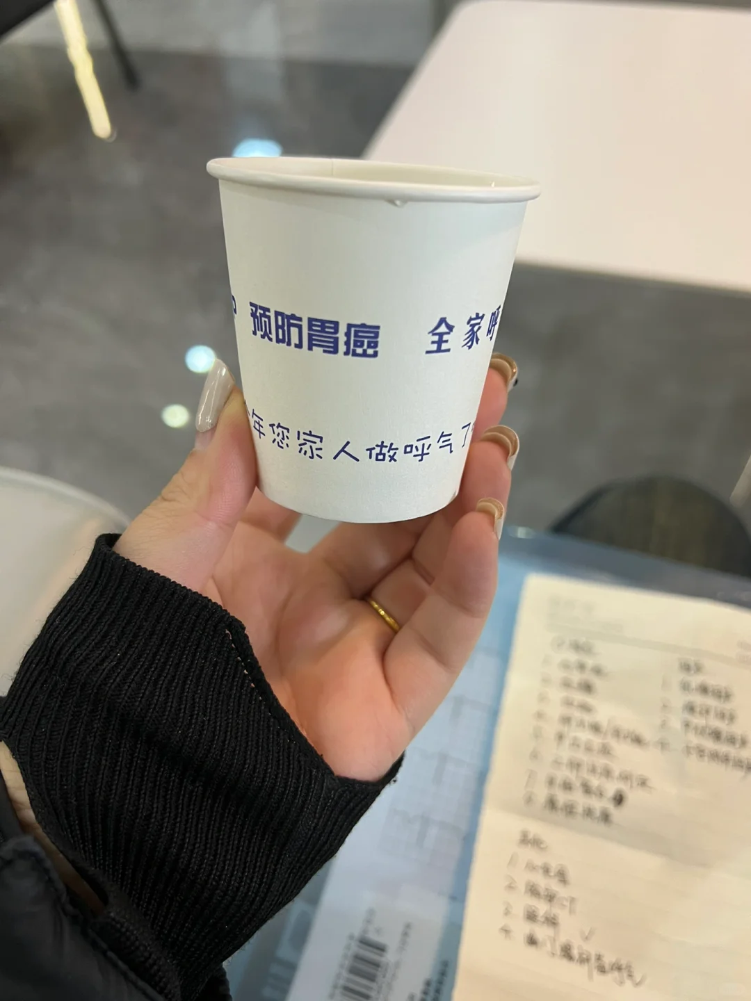 30➕后每年年底给自己安排个全身体检