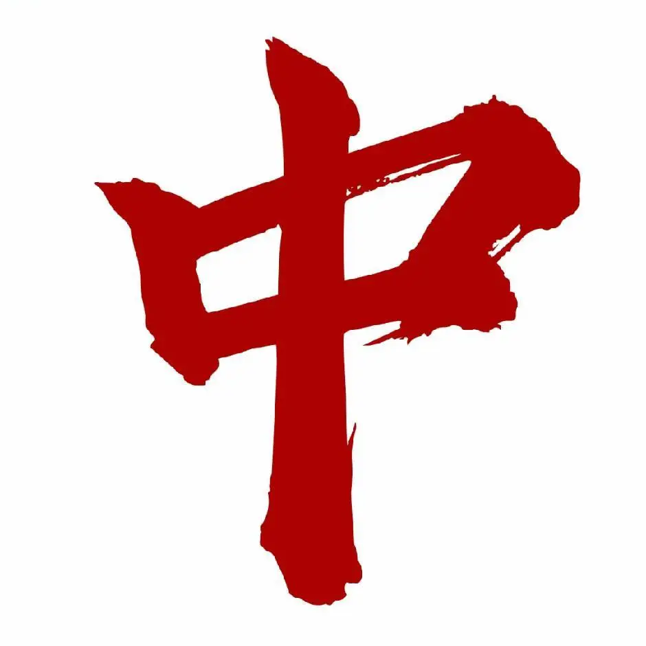 专业团队标书制作❗规避废标