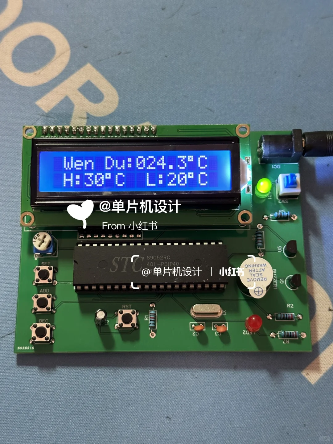 基于51单片机DS18B20温度计显示报警器设计