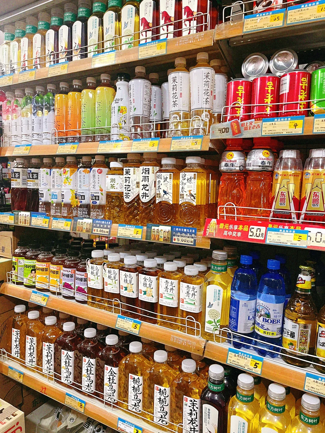 这算上齐全了吗