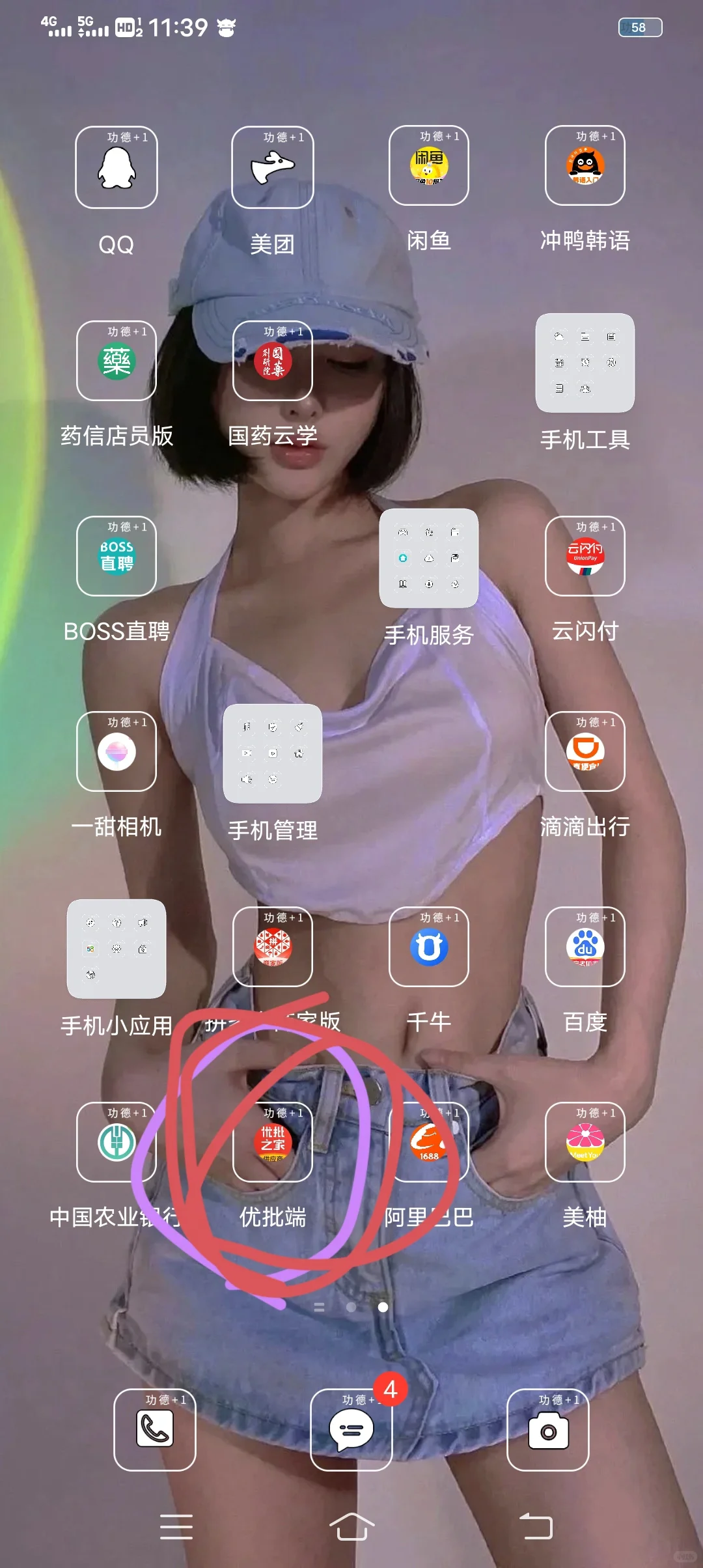 优批之家,千牛淘宝骗子团伙诈骗