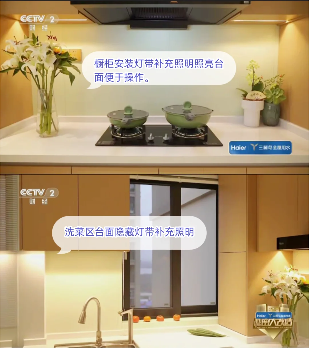 万万没想到适老化装修圈粉脆皮年轻人