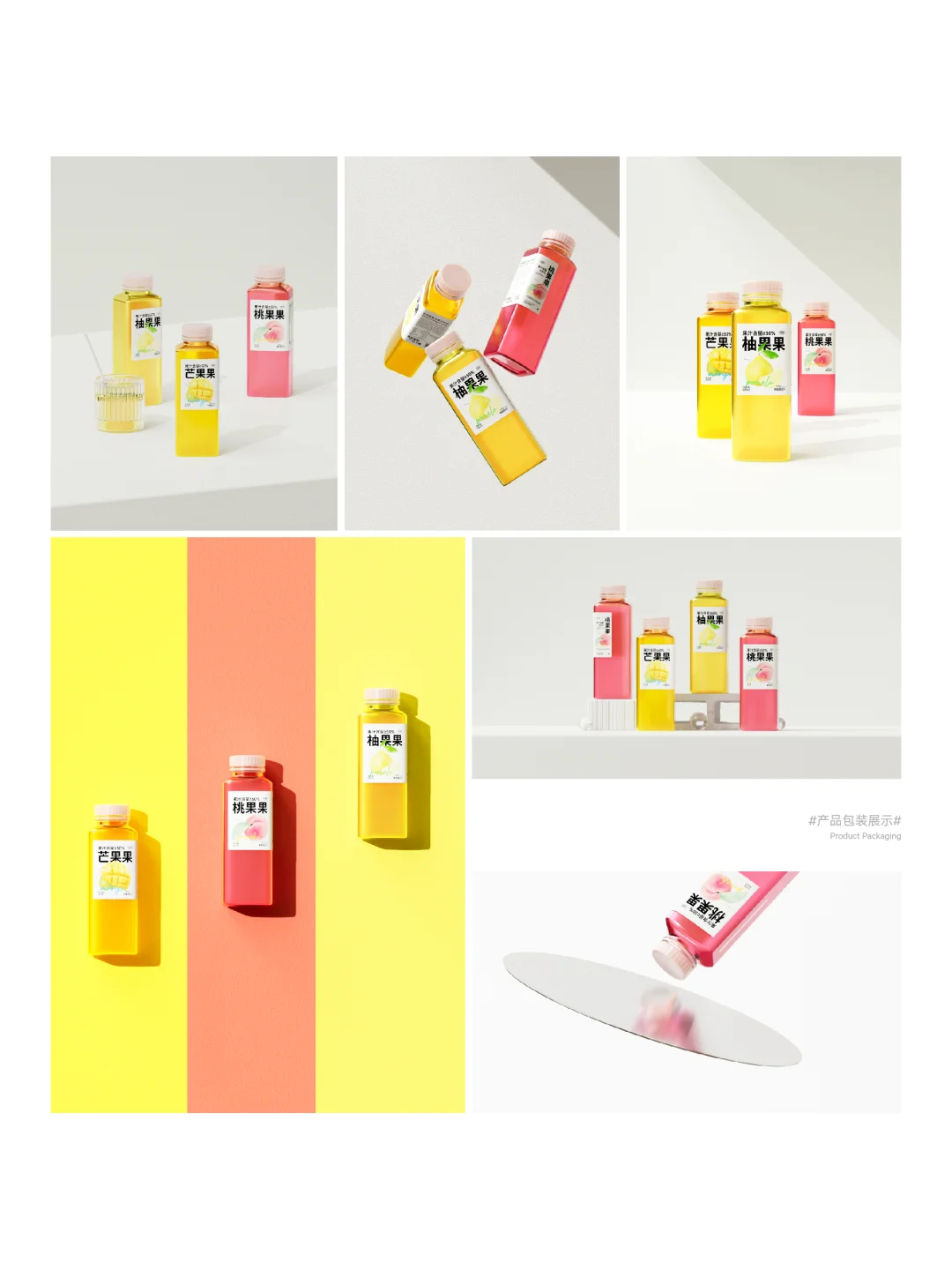 包装设计全流程，调研怎么做？