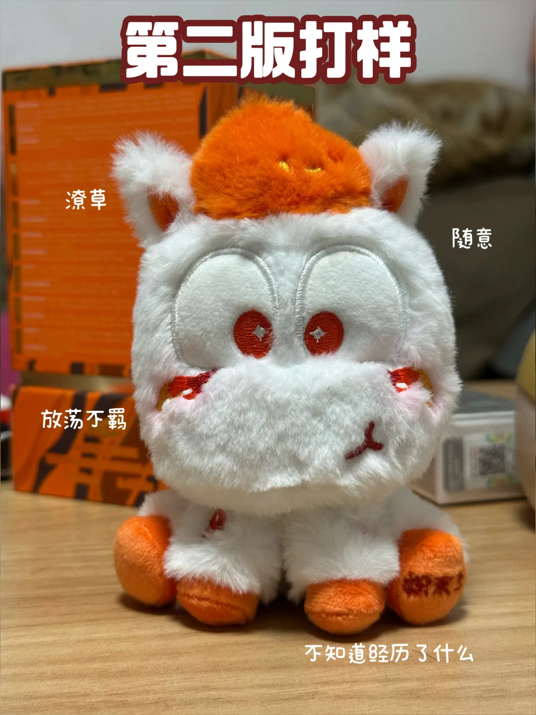 太难了?历时一个半月的打样,大家帮我看看?