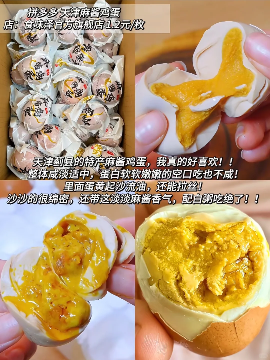 早八人天菜！终于多睡会了！