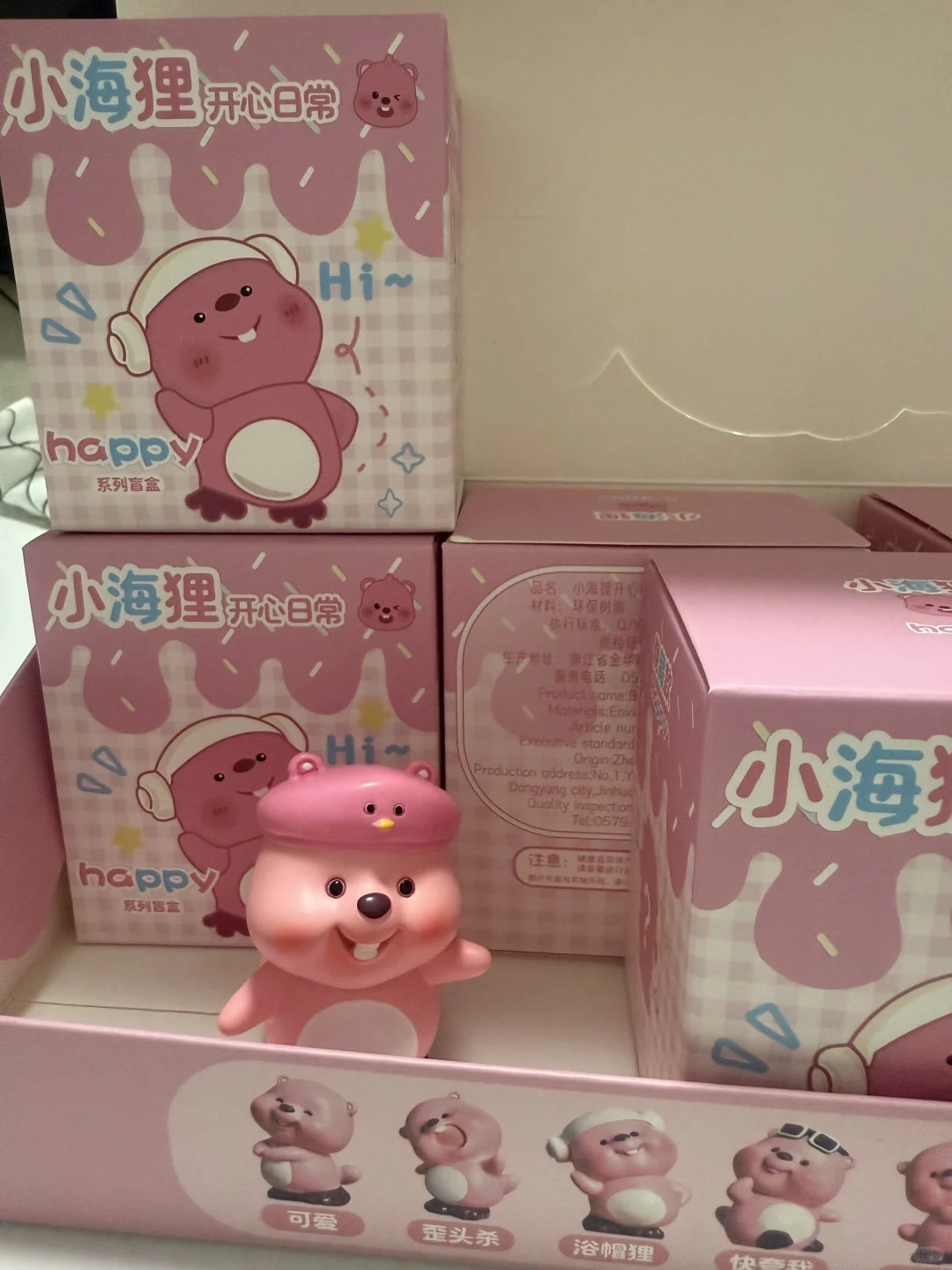 啊啊啊啊把我可爱化了?