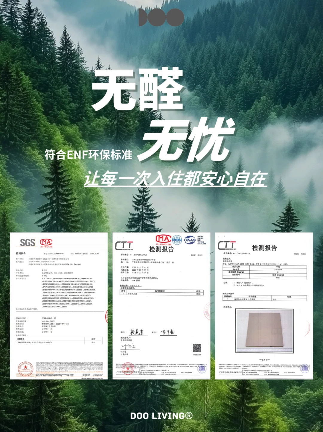 ?别墅大宅整装天花板 | 全案系统定制!