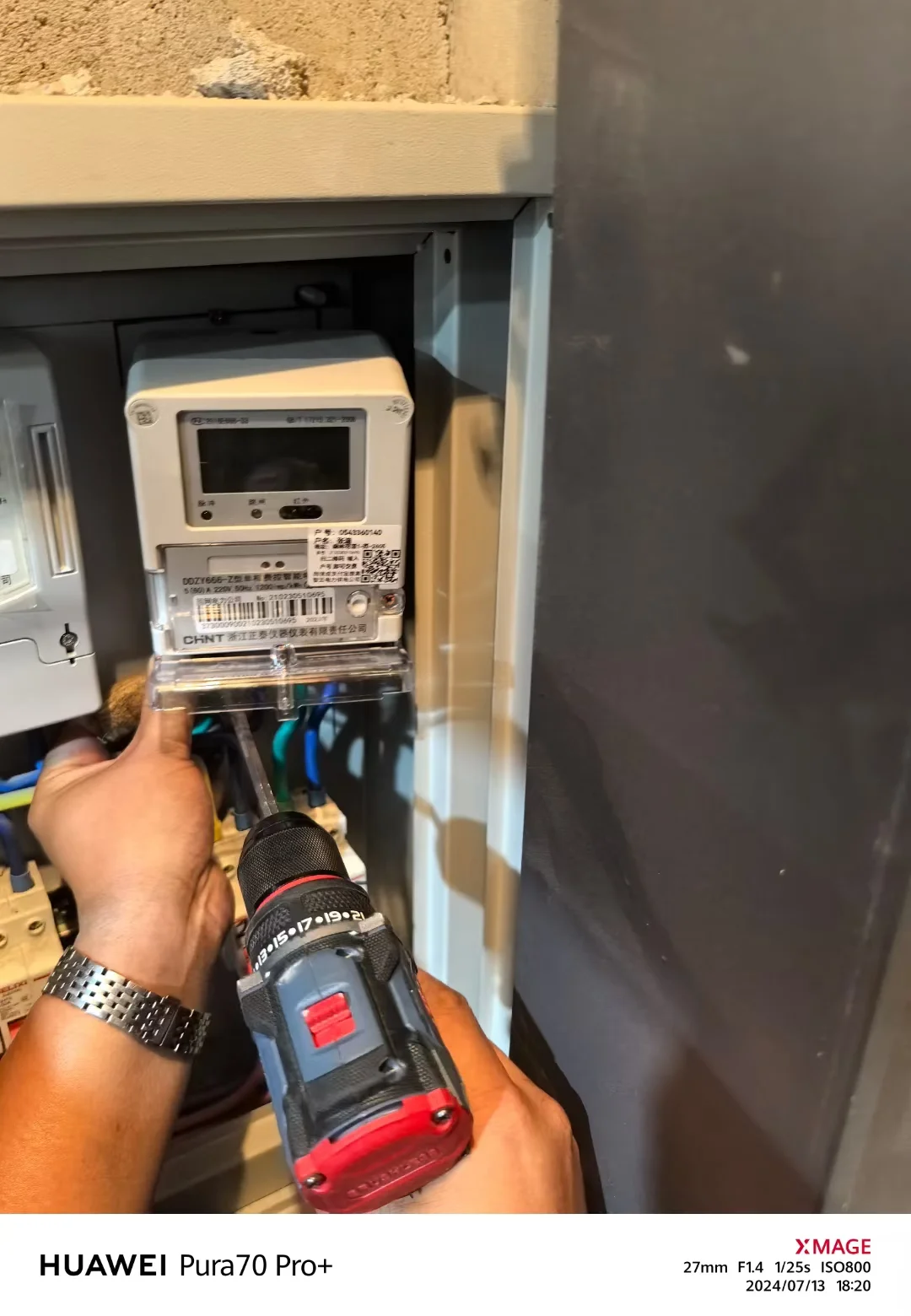 远程手机缴费电表更换