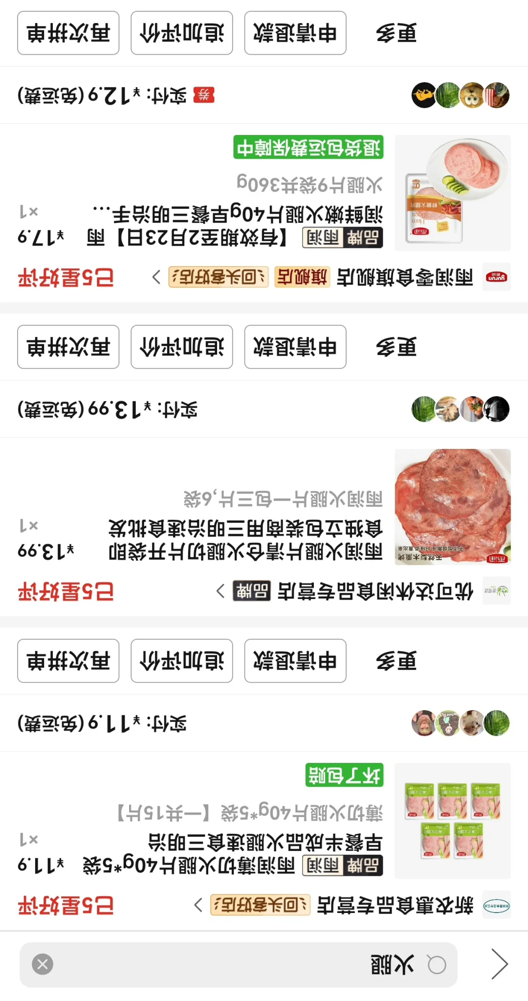 求推荐适合夹面包吃的速食