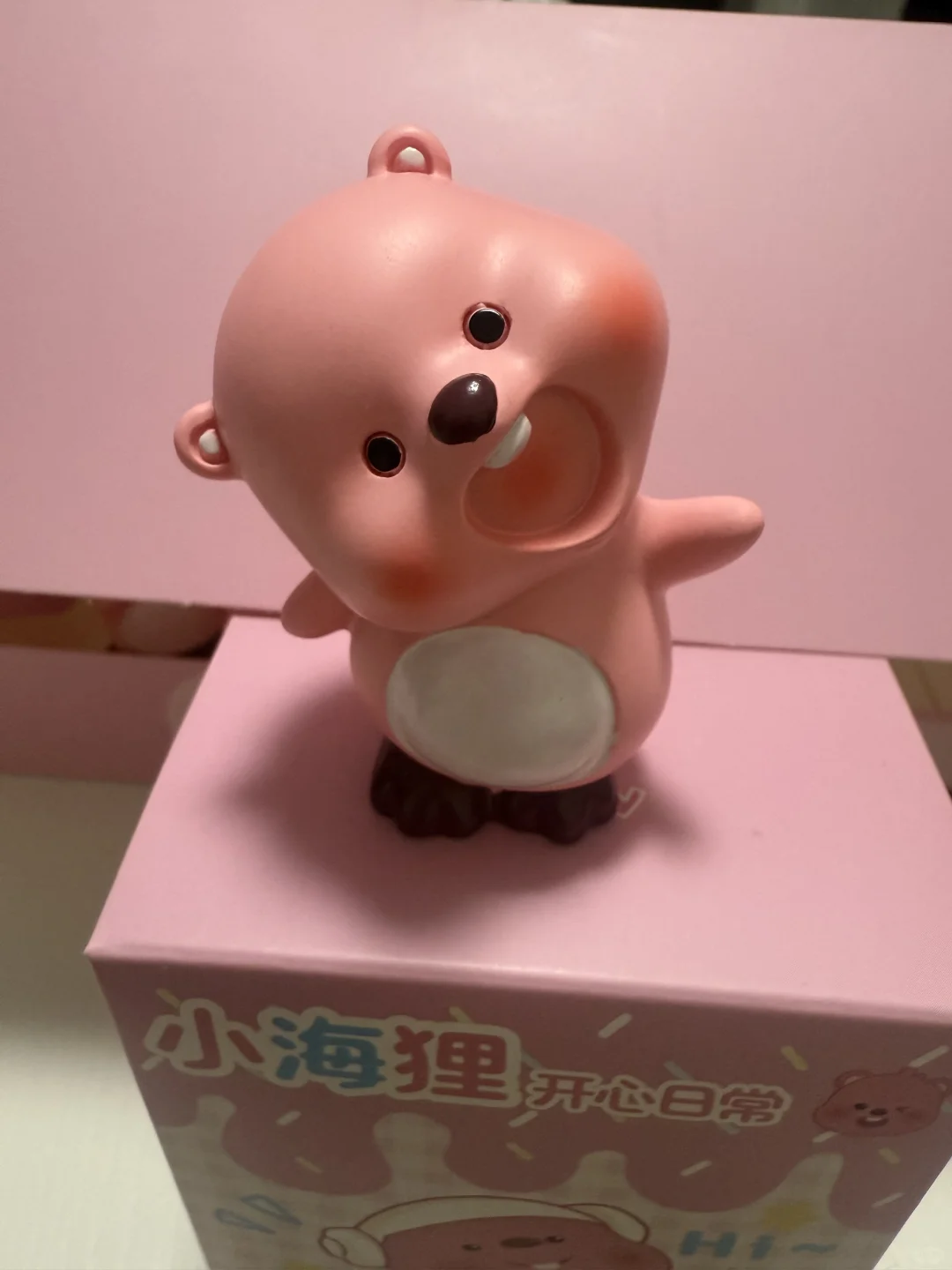 啊啊啊啊把我可爱化了?