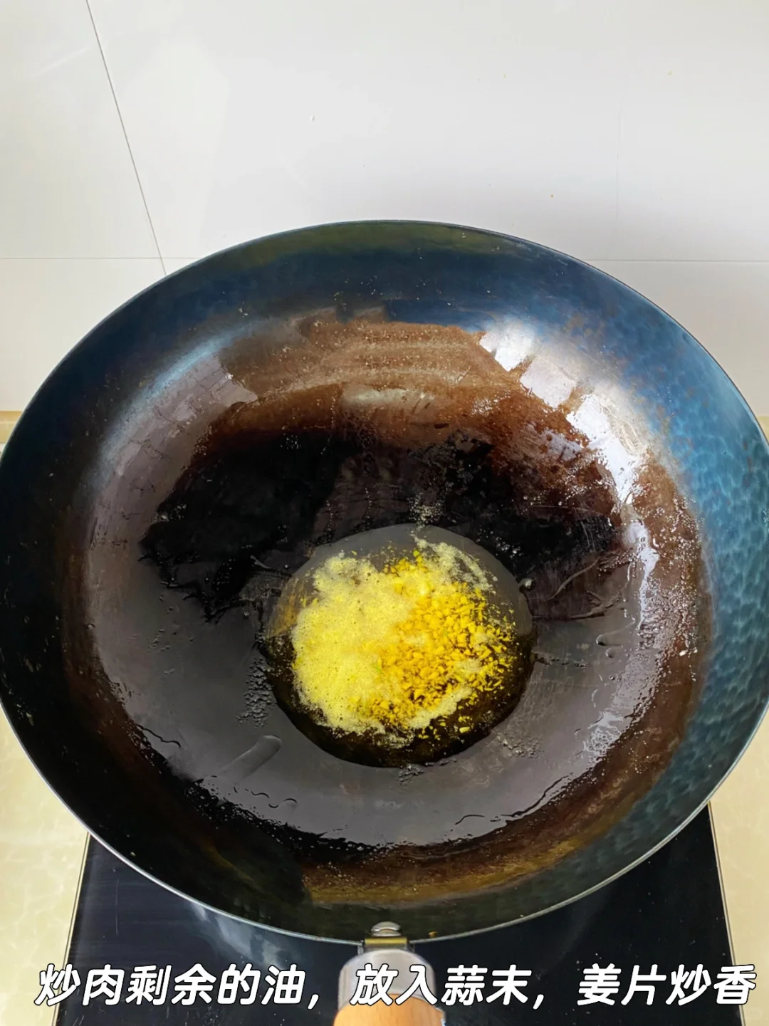 100天真实做家常饭不重样（98/100）