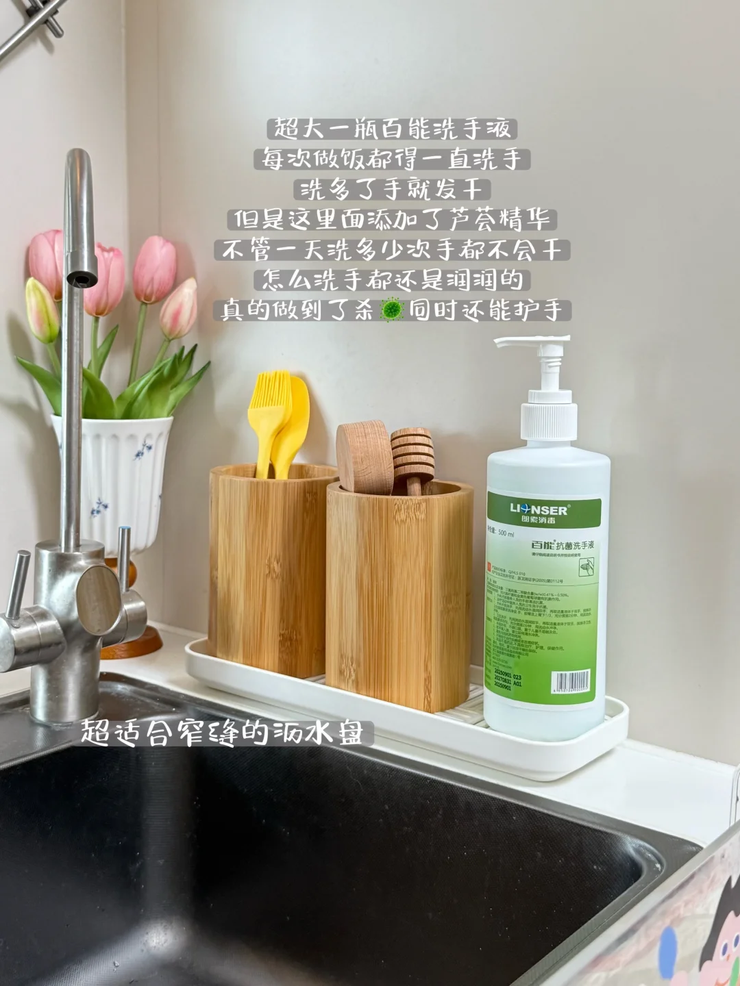 几个常被问的厨房好物?温馨治愈小角落✨