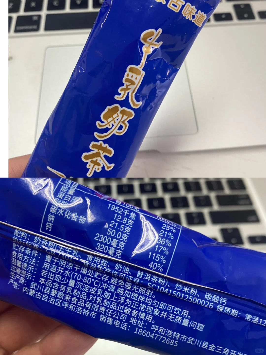 我的宝藏控糖小零食～多次回购不踩雷