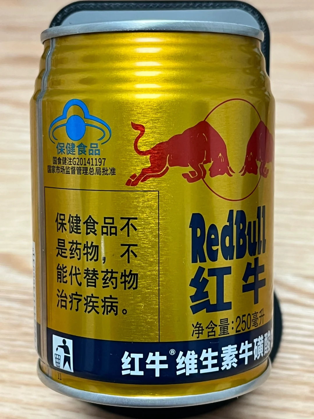 快速区分三个版本的红牛饮料