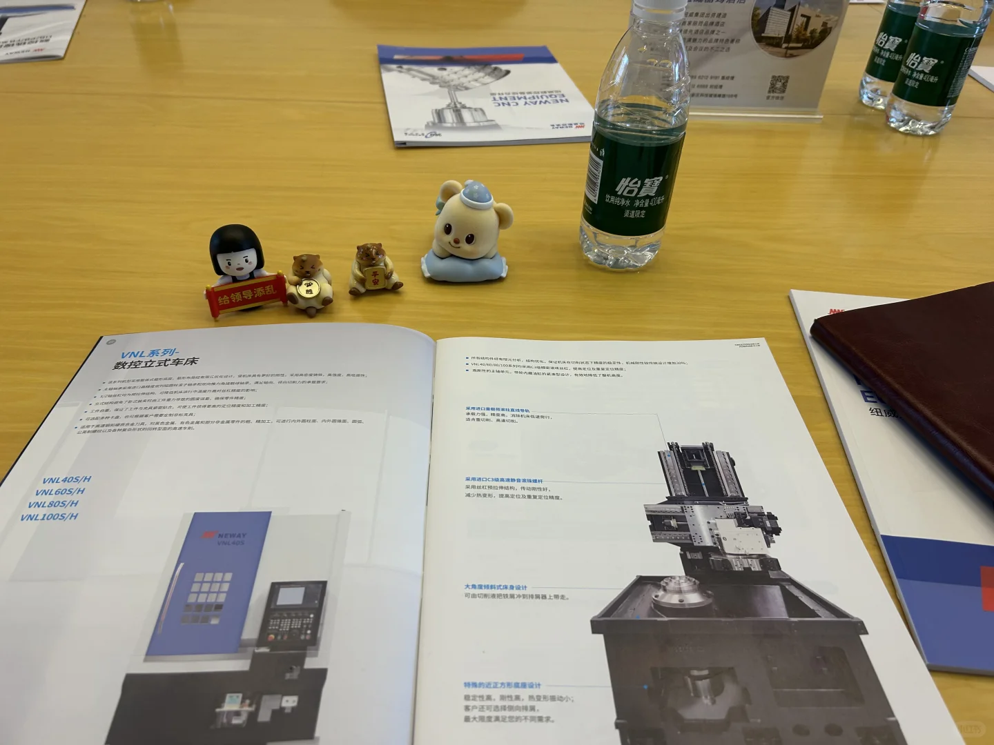 00后机床女销售的一天：今天学习纽威的车床