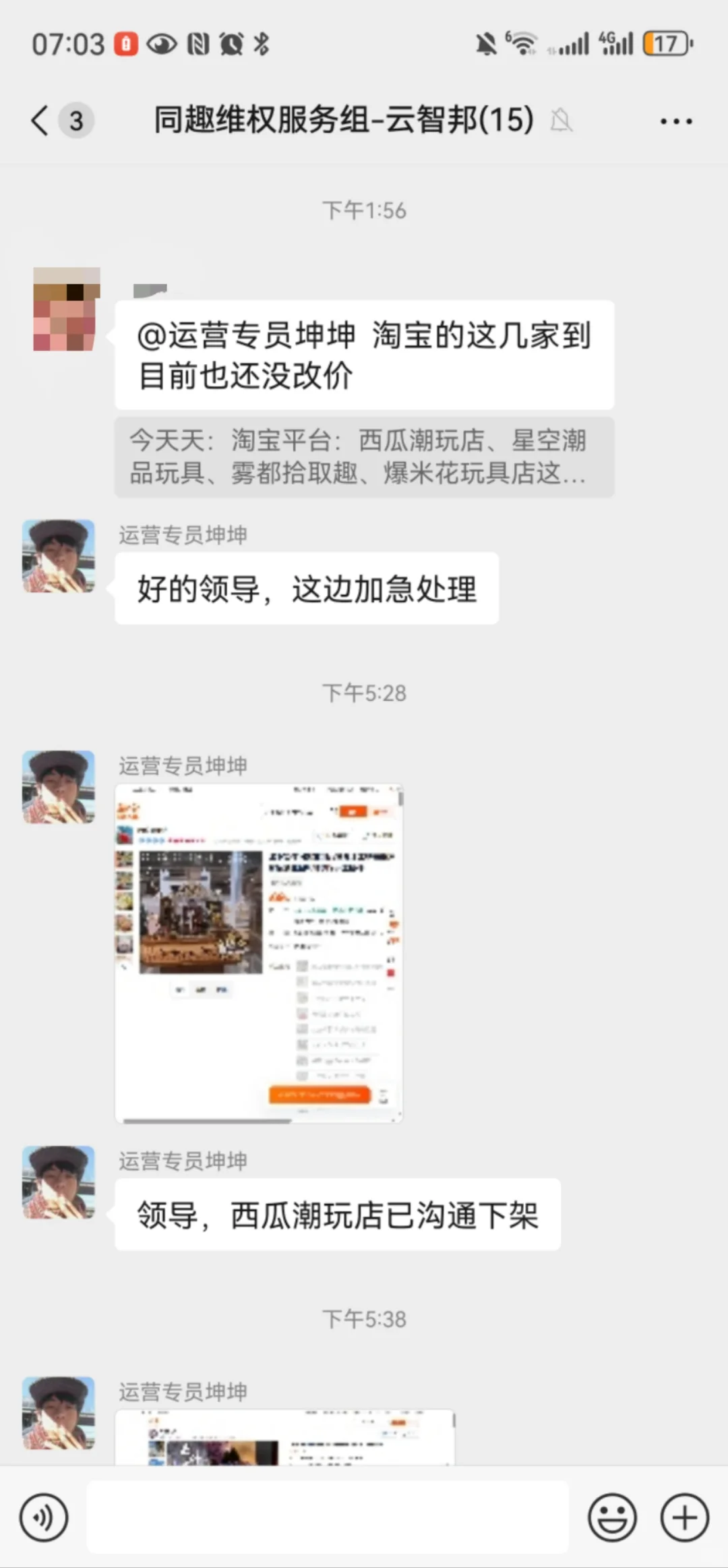 家人们，终于找到一家靠谱的控价公司。