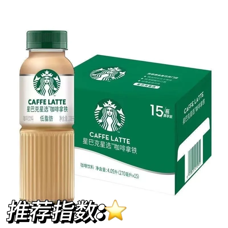 咖啡爱好者，请看！