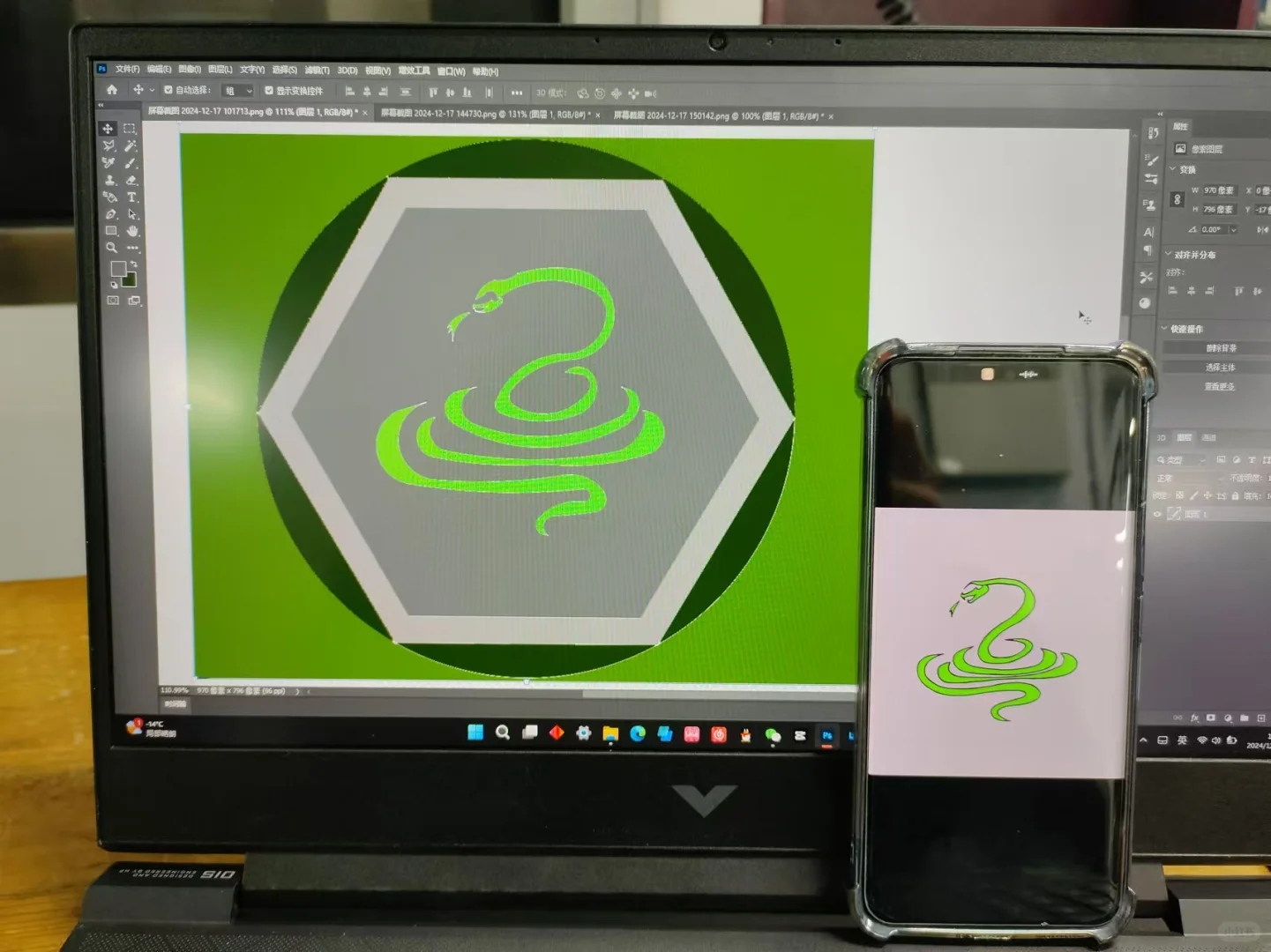 铣削十二符咒——猪