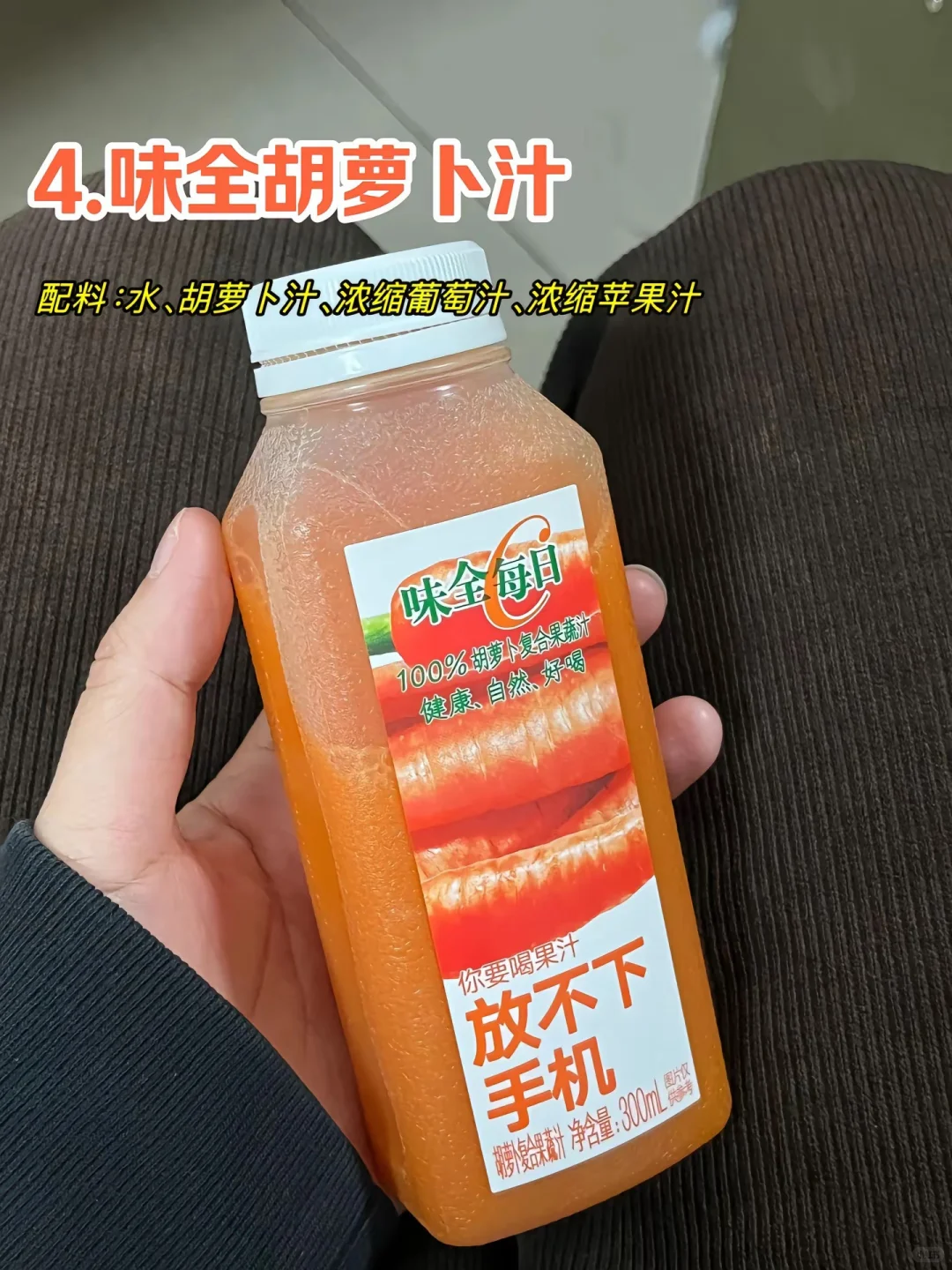 9款配料表超干净的饮料！放心囤！