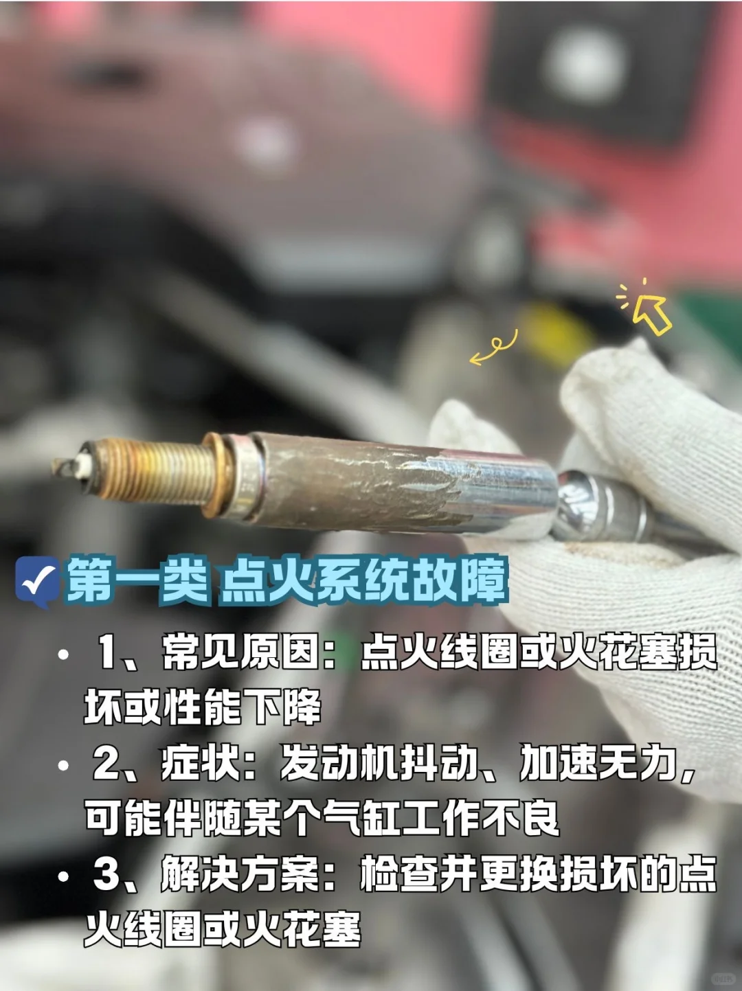 宝马B48传动系统故障如何处理