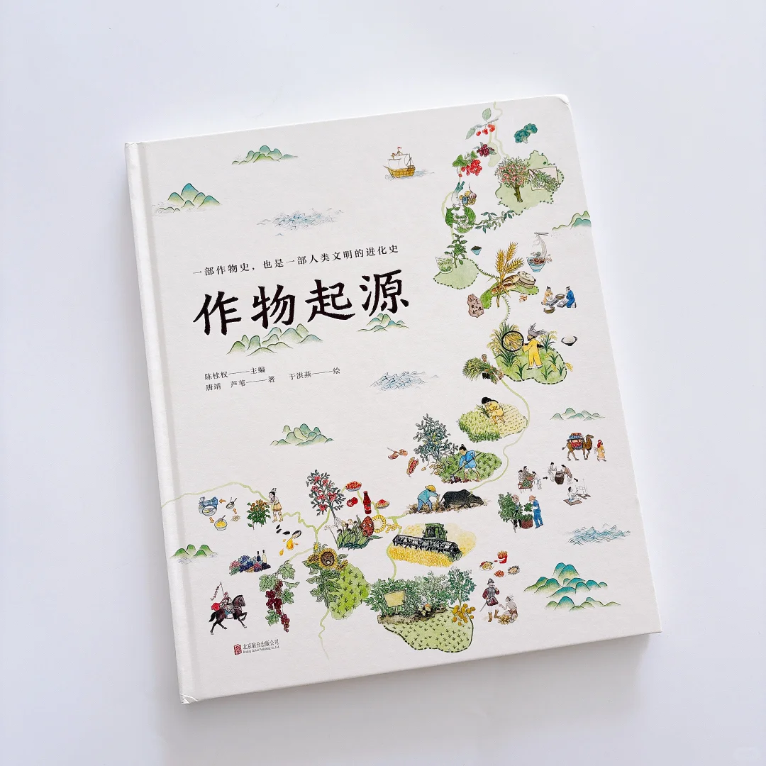 太好看了‼️每天和女儿抢着看这本科普书