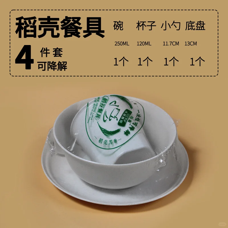 稻壳环保餐具：为地球减负，从每一餐开始