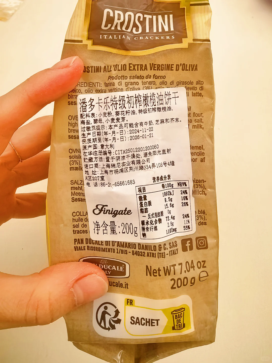 ?配料表超干净的无糖小众好吃饼干❗️