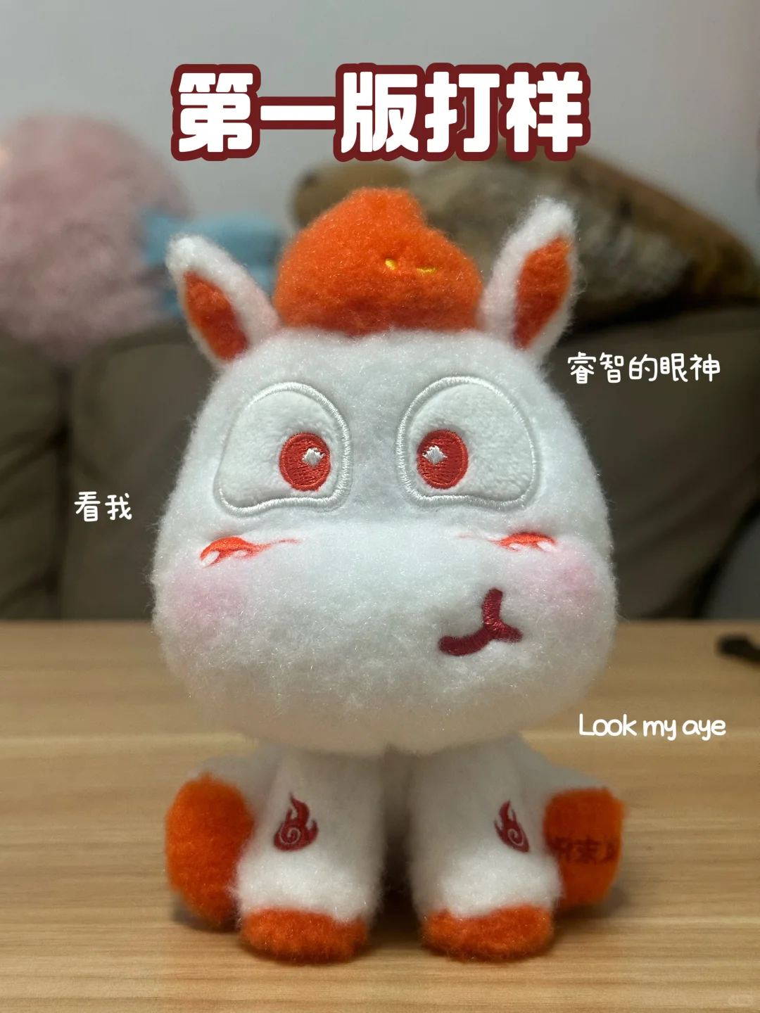 太难了?历时一个半月的打样,大家帮我看看?